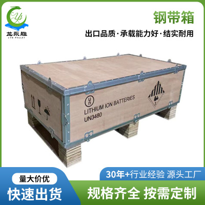 惠州木箱